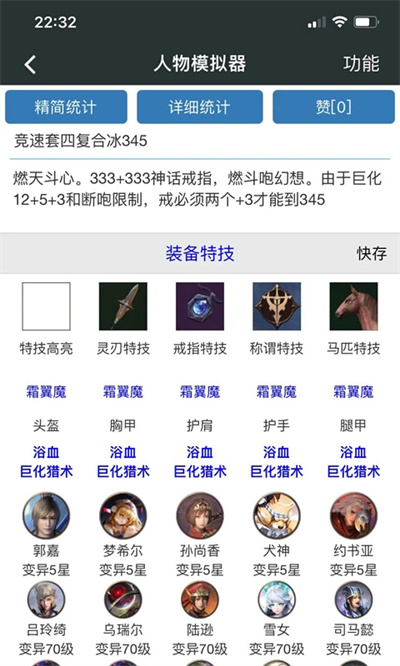 明日之后頑皮免建房模擬app v1.12.95 安卓版 3