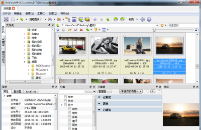 XnView MP v1.5.2 1