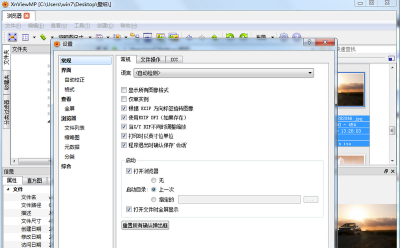 XnView MP v1.5.2 0