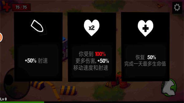 最后的突擊隊(duì) v1.0 安卓版 1