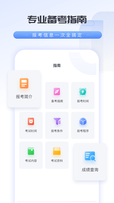 會(huì)計(jì)云學(xué)堂 v1.0.0安卓版 3