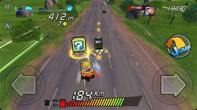一起車車車 v7.7.0 安卓版 2