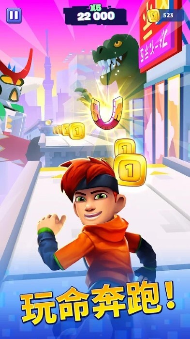 地鐵散步 v1.14.3安卓版 3