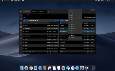 Electerm v1.25.16 3