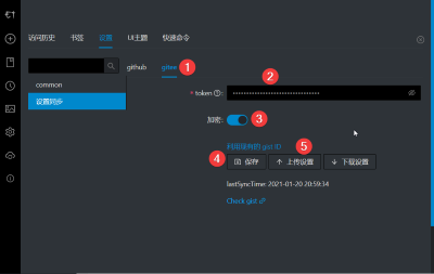 Electerm v1.25.16 1