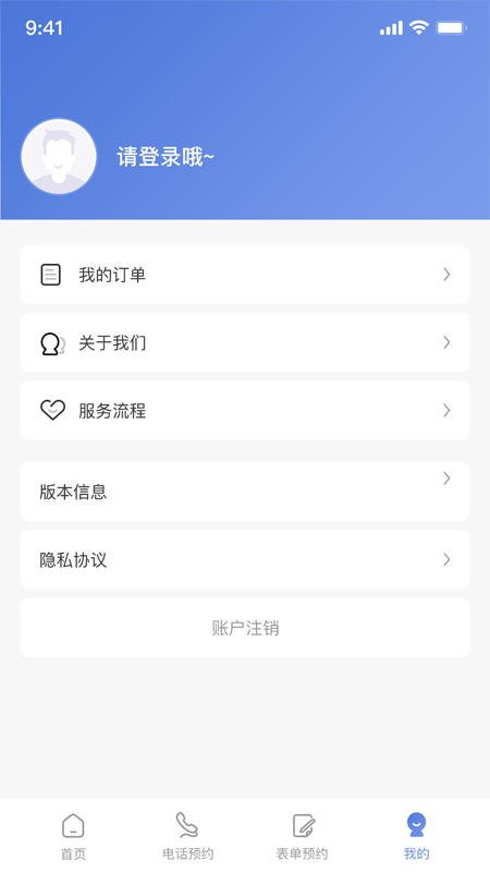 極客修洗衣機(jī)維修 v1.0.2 安卓版 1