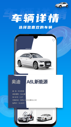 拍照識車 v1.5 2