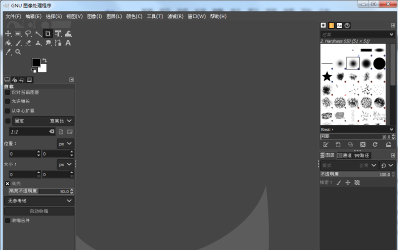 GIMP v2.10.34 0