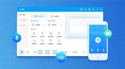 EV錄屏 v4.2.3 1