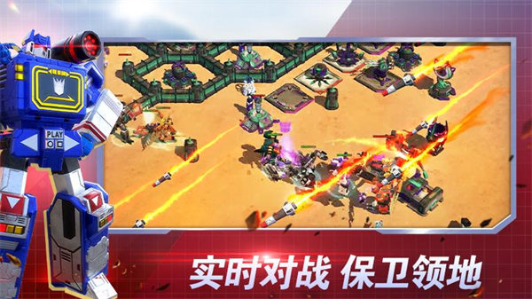 變形金剛地球之戰(zhàn)4399版 v2.15.1.331 安卓版 1