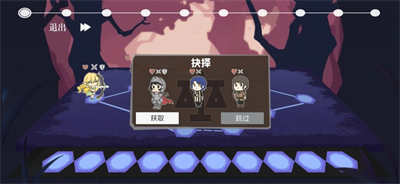 雙子戰(zhàn)略 v1.0.0安卓版 3