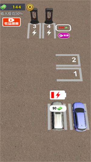 開個(gè)停車場 v1.0.0 安卓版 0