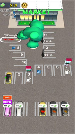 開個(gè)停車場 v1.0.0 安卓版 2