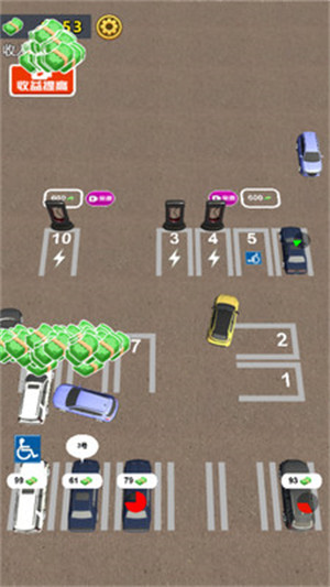 開個(gè)停車場 v1.0.0 安卓版 4