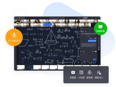 小鵝通助手 v1.10.18 0
