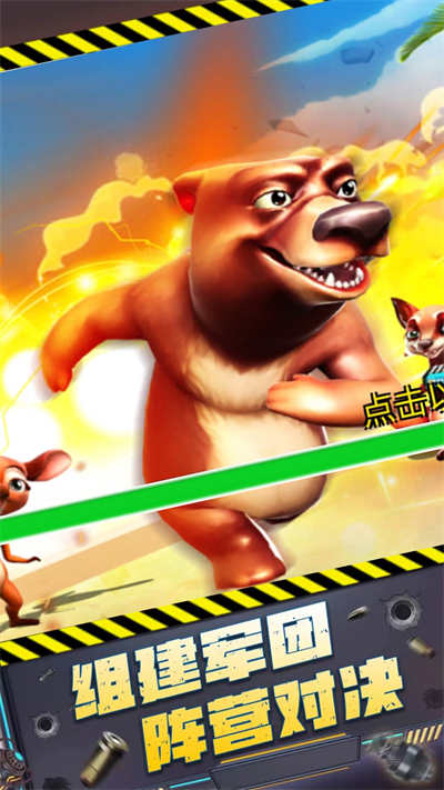 槍王大對(duì)決 v1.0.1 安卓版 1