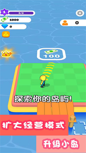 繽紛大樂(lè)園 v1.0.2 安卓版 1