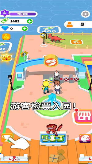 繽紛大樂(lè)園 v1.0.2 安卓版 4