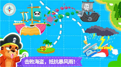 寶寶巴士寶寶小船長游戲 v9.78.00.00 安卓版 2