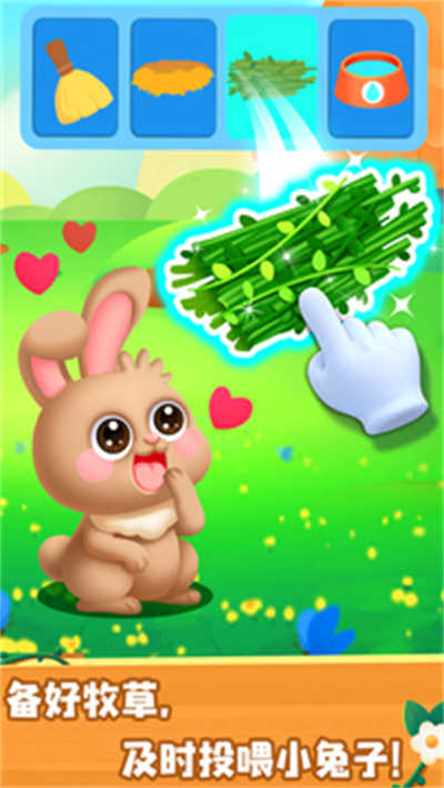 奇妙農(nóng)場寶寶巴士 v9.76.79.00 安卓最新版 2