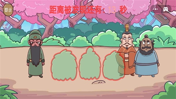 老六你最六 v1.0 安卓版 0