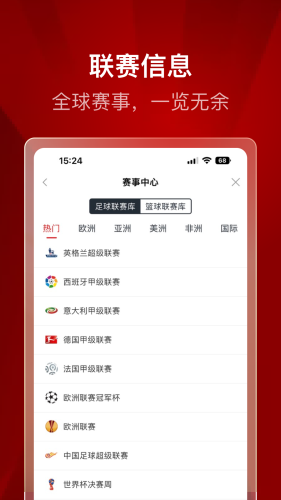 500有料 v4.8.3 1