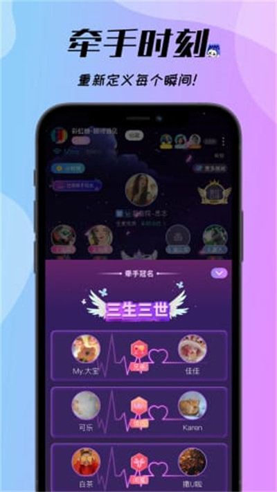 夢(mèng)夢(mèng)開黑 v1.8.6 安卓版 2