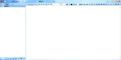 筆記王 v21.49 2