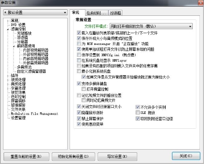 kmplayer v4.2.2.61 0