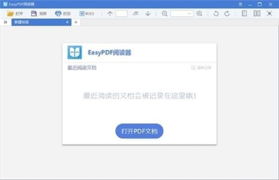 EasyPDF v1.0.1 1