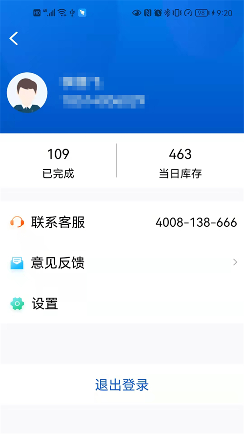 小二停車商家端 1.0.0 0