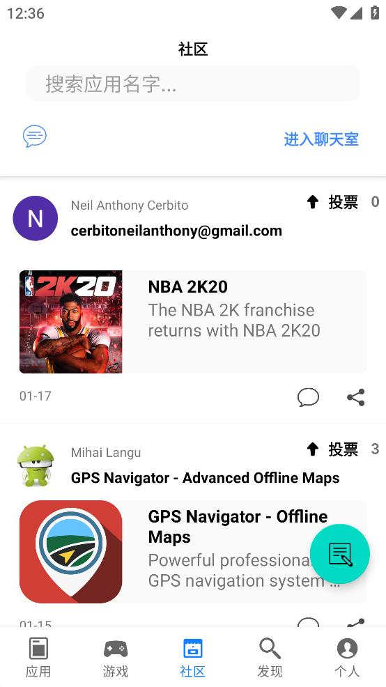 apphunt v1.0.64 安卓版 2