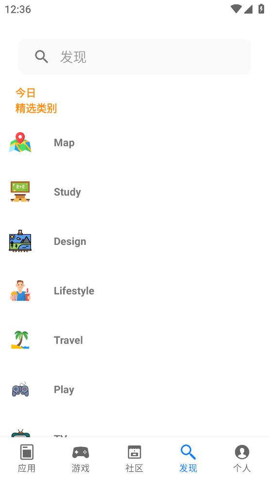 apphunt v1.0.64 安卓版 1