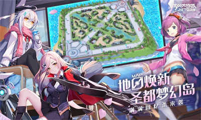 300大作戰(zhàn)魅族客戶端 v3.55.1 安卓版 3