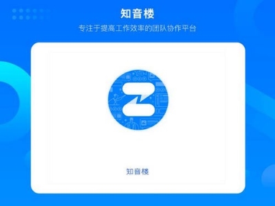 知音樓 v1.7.1.20 0