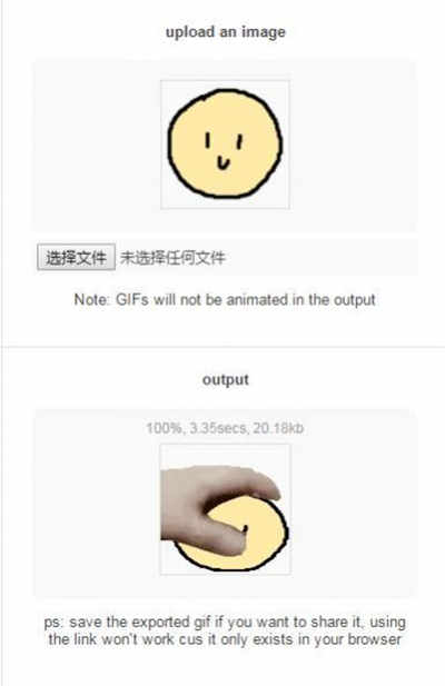 摸頭生成器 v1.0安卓版 1