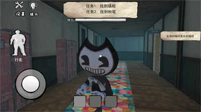 班迪的墨水工廠 v1.0 安卓版 1