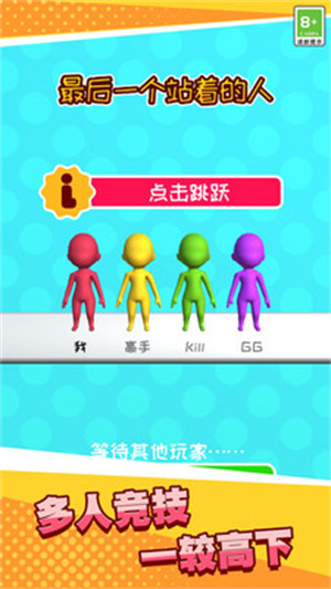 外星人跑酷3D v1.1 安卓版 0