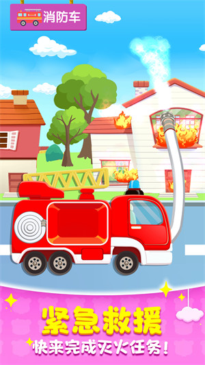 汽車(chē)拼裝小能手 v1.0.1 安卓版 0