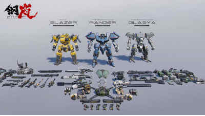 鋼嵐 v2.1.1安卓版 1