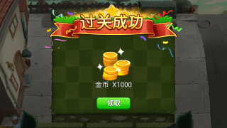 植物大戰(zhàn)僵尸2進化少女版 v1.1 最新版 3