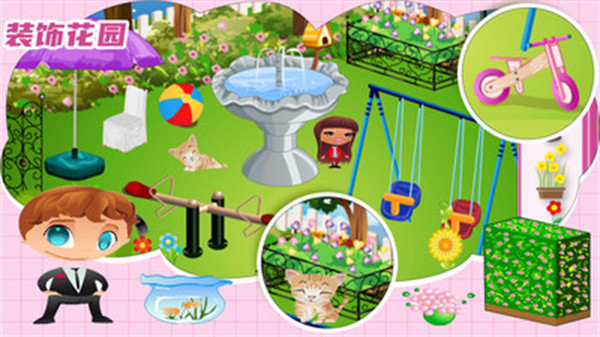 芭比房間設(shè)計(jì)裝扮 v1.9 安卓版 2