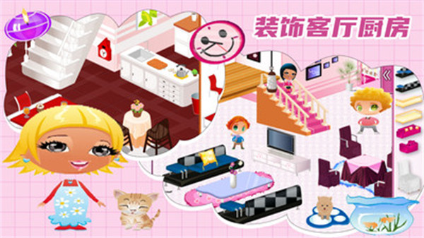 芭比房間設(shè)計(jì)裝扮 v1.9 安卓版 1