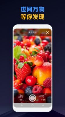 掃描魔法師 v1.0.0 2