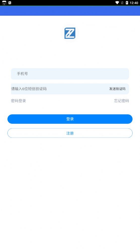 智推引流 v1.0 0