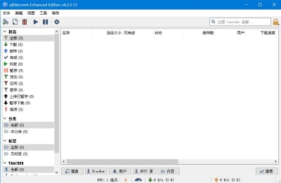 qBittorrent Enhanced Edition V4.5.2.10 1