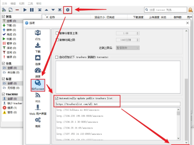 qBittorrent Enhanced Edition V4.5.2.10 0
