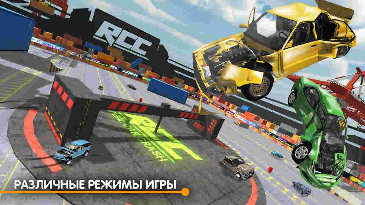 RCC真實車禍 v1.5.7 安卓版 3