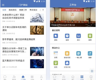 藍(lán)信 v7.35.34.604091 1