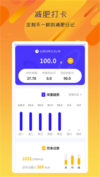 專業(yè)變聲器咔森 v1.2 安卓版 3